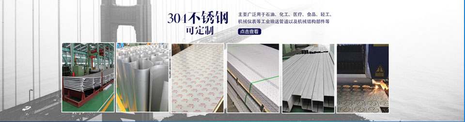 蘇常金屬制品(無錫)有限公司 蘇常金屬制品(無錫)有限公司